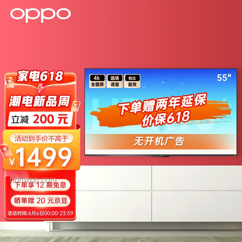 618家电选购指南，推荐最值入手家电